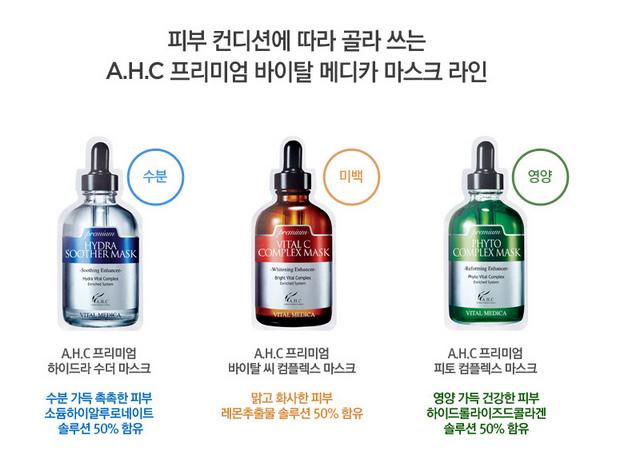 ahcb5玻尿酸精华适合什么季节,ahcb5的护肤品怎么样