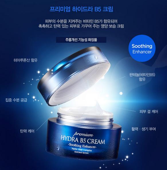 ahcb5玻尿酸精华适合什么季节,ahcb5的护肤品怎么样