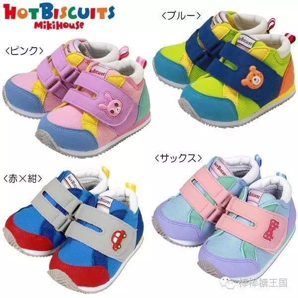 为啥给宝宝买鞋首选MIKIHOUSE？