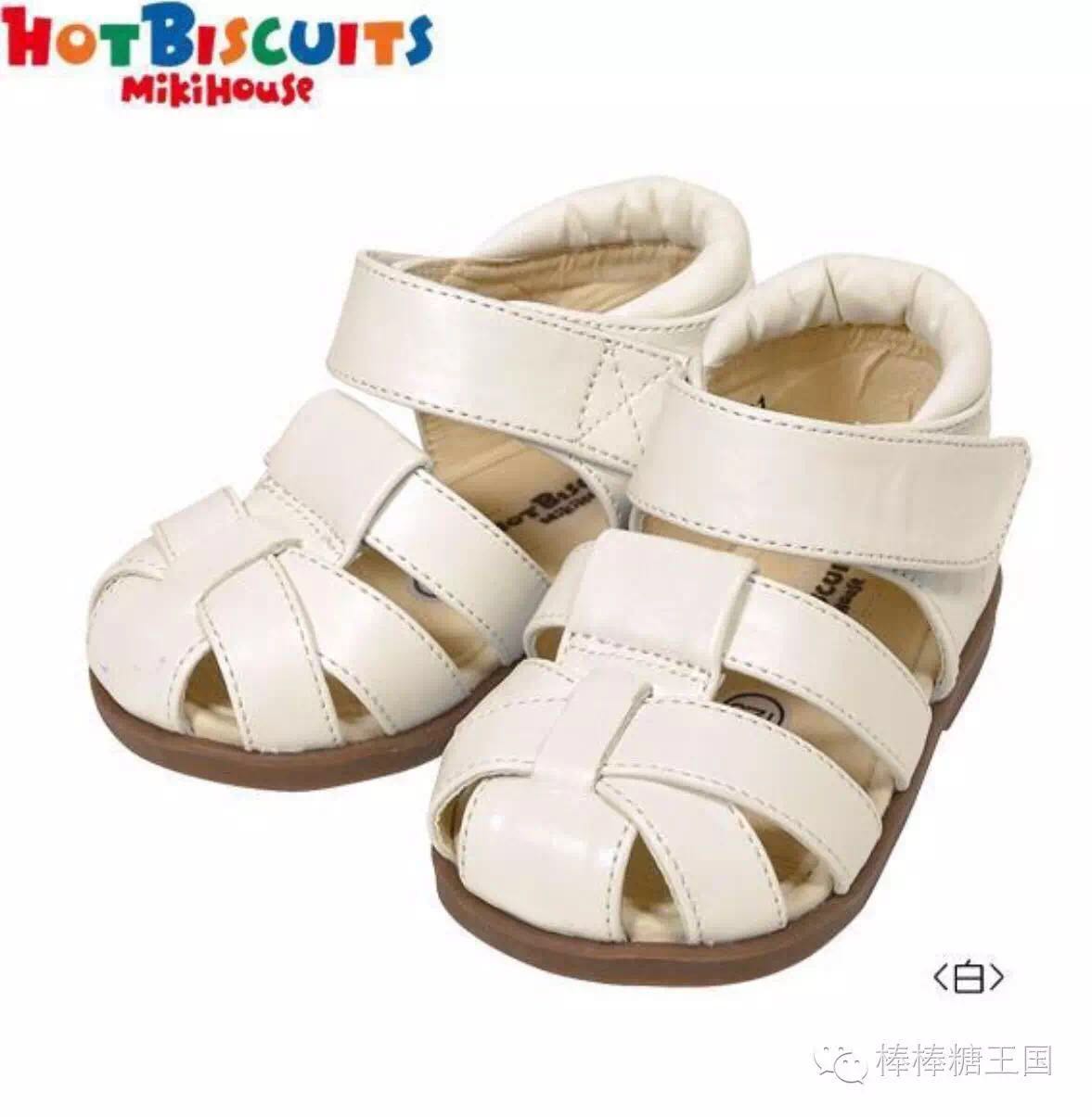 为啥给宝宝买鞋首选MIKIHOUSE？