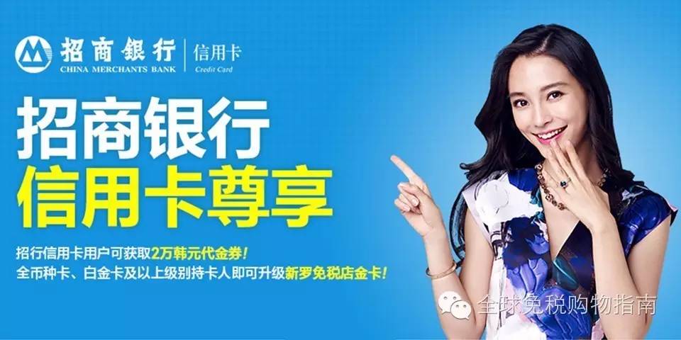 免税店用什么信用卡划算,三亚免税店用什么信用卡划算