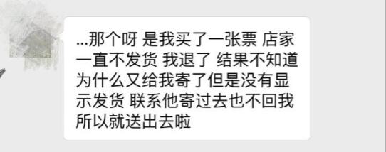 好妹妹2017演唱会,好妹妹广州演唱会开过多少场