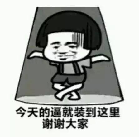 论迷弟的自我修养,伪车迷是真是假