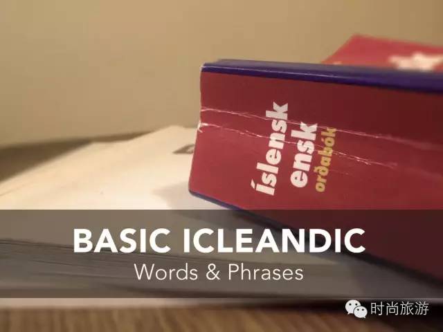 冰岛战胜英格兰冰岛国内的场景,冰岛男足逆转英格兰