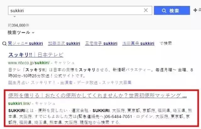 岛国发明了滴滴拉屎？你家马桶也可以捞金了！