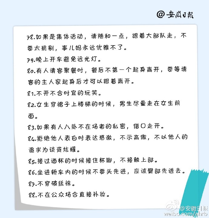 生活中有哪些小动作是有效运动,生活中100种实用的优雅小动作