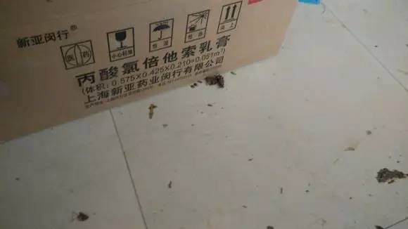 吧主实地考察，范德彪西揭秘牛皮癣祖传秘方