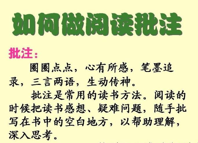 小学语文语法知识点归纳大全,小学语文语法知识详细讲解缩句