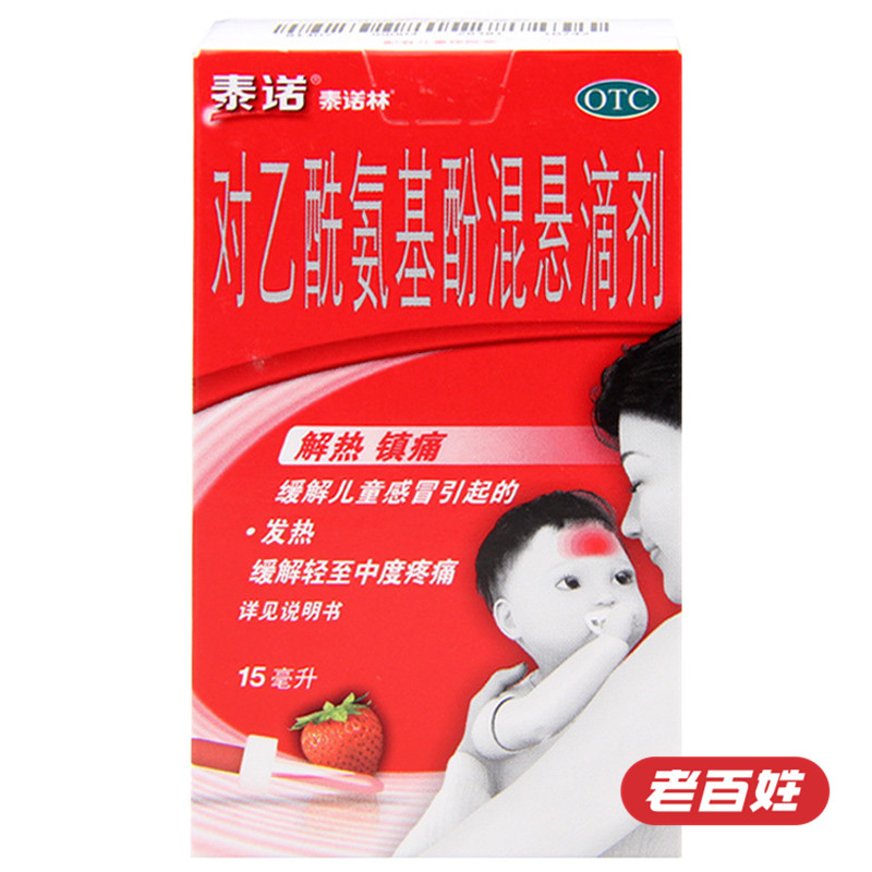 药箱家用防小孩,家中常备的儿童药品清单