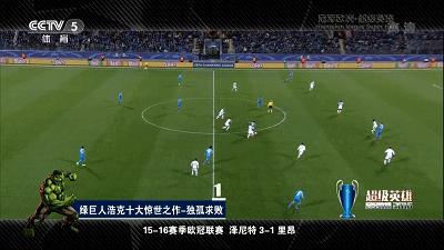 上港浩克巴西队,上港浩克胡尔克