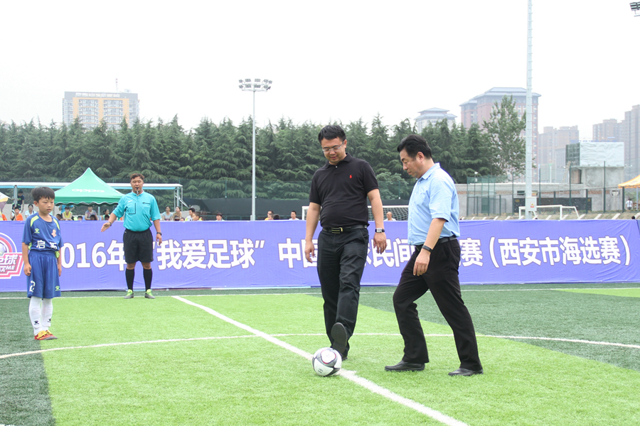 中国足球联赛西安赛区,2016西安国足比赛视频