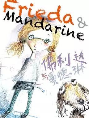 暑假孩子在家里看哪些电视剧,周末带娃看儿童剧