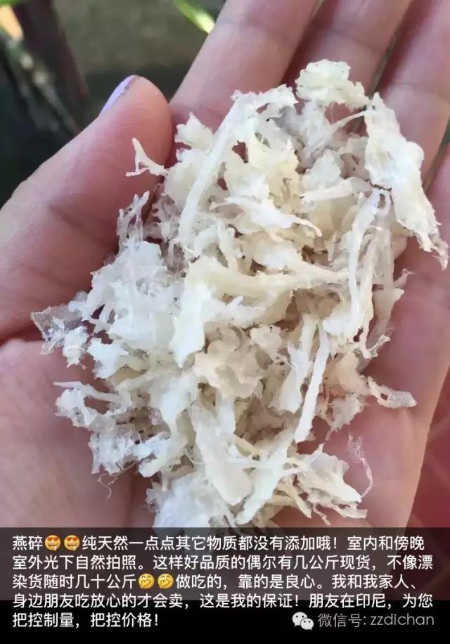 探店|被微商绑架的朋友圈