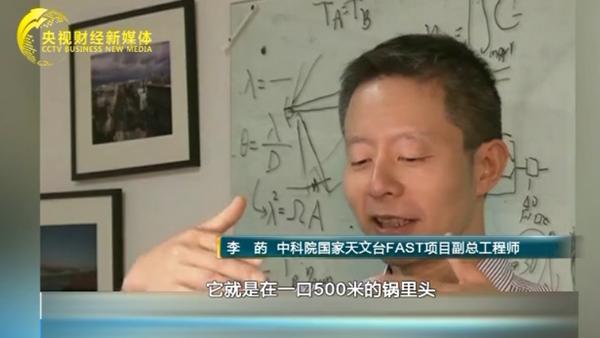 500米口径球面射电望远镜中国天眼,中国天眼有几个足球场大