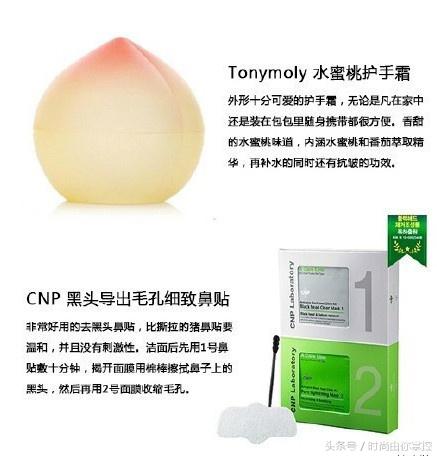 护肤品去黄国货,护肤品推荐去角质