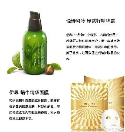 护肤品去黄国货,护肤品推荐去角质