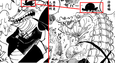 海贼王851话解析,海贼王831上下