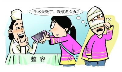 羡慕韩剧中整形美女17岁女生押手机做隆鼻失败