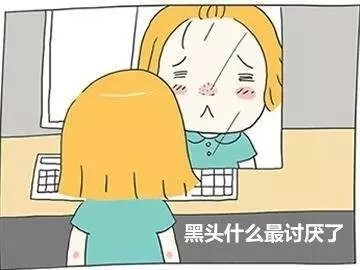 鼻黑头怎么去除最有效美容院,美鼻方法真的有用吗