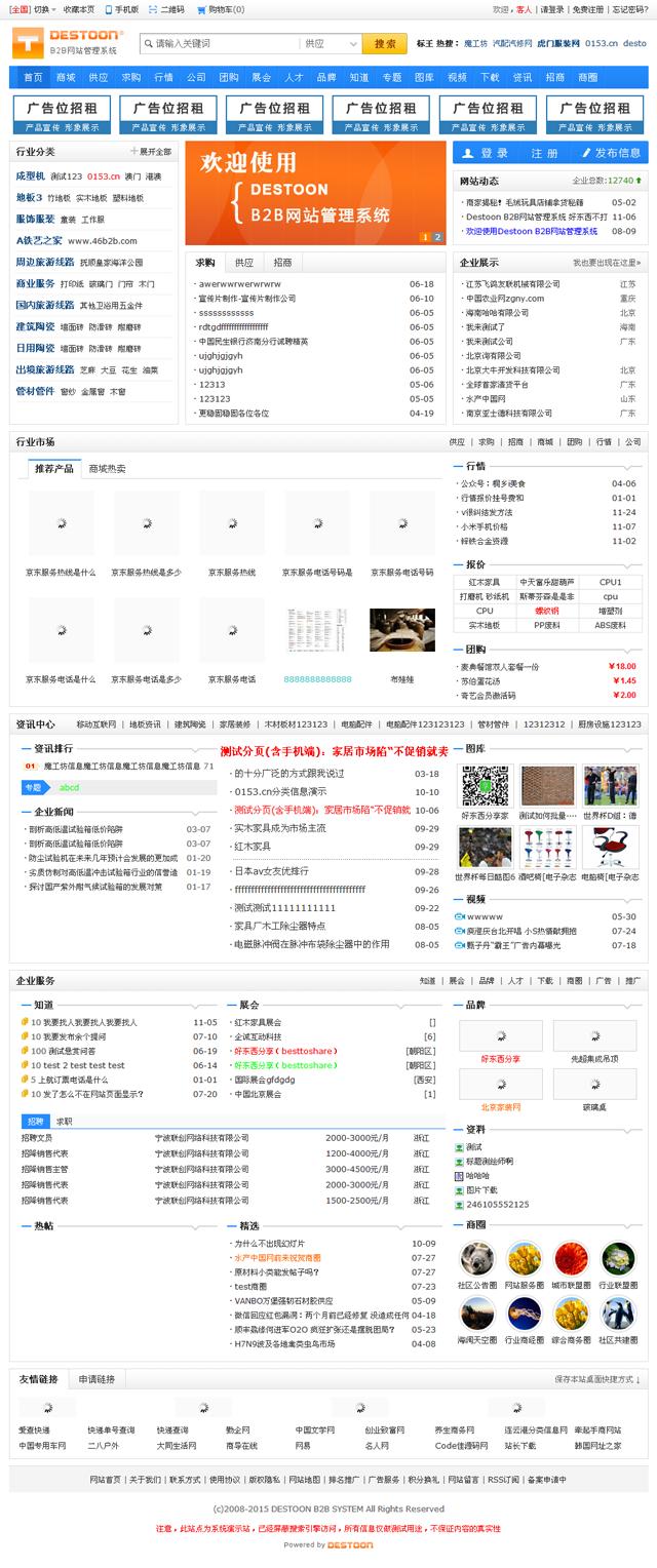 源码建网站的详细步骤,免费建网站开源代码