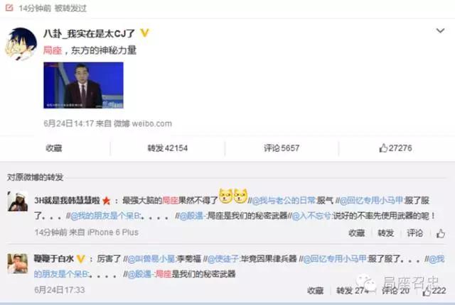 六年前局座预测俄乌战争起因,英国脱欧暴露了欧盟什么问题