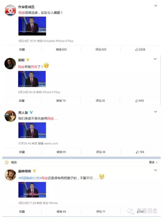 六年前局座预测俄乌战争起因,英国脱欧暴露了欧盟什么问题