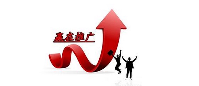 尤先生之网站推广必用的100个经典有效方法下集