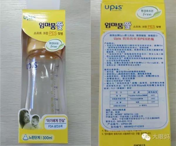 upis奶瓶,婴儿保温奶瓶测评排行榜