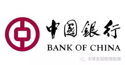 免税店用什么信用卡划算,三亚免税店用什么信用卡划算