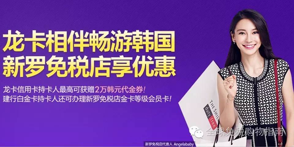 免税店用什么信用卡划算,三亚免税店用什么信用卡划算