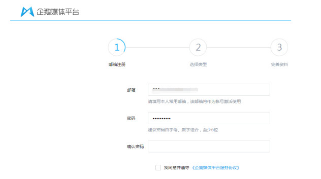 qq公众空间申请,qq公众空间怎么申请认证
