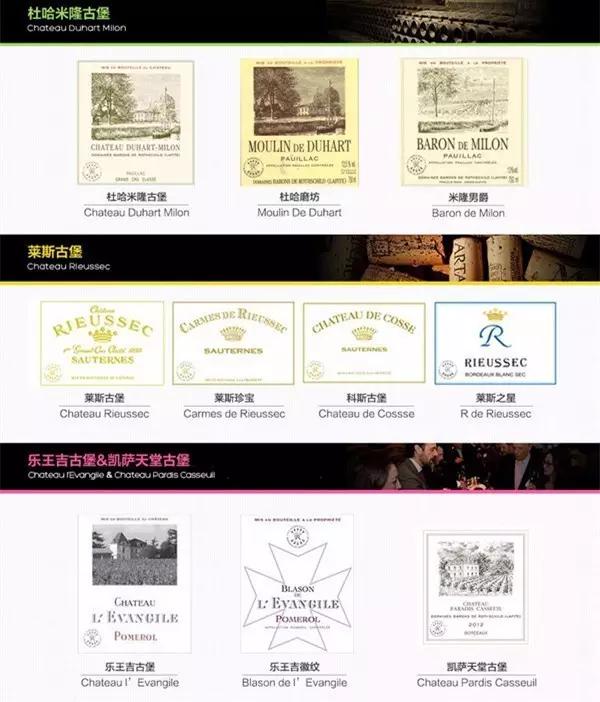 拉菲葡萄酒为什么是智利的 (假拉菲葡萄酒是真的吗)