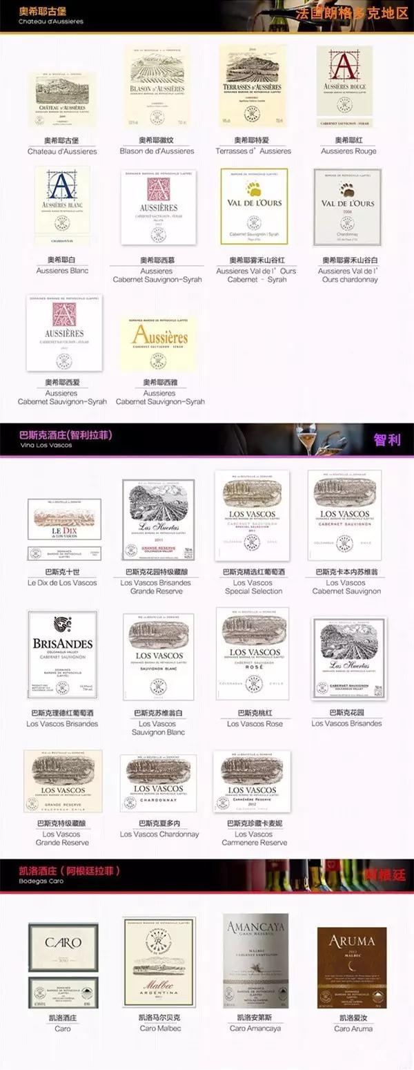 拉菲葡萄酒为什么是智利的 (假拉菲葡萄酒是真的吗)