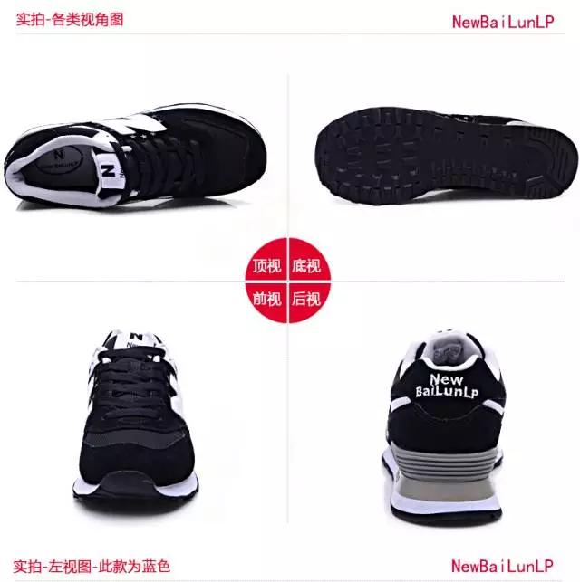 newbalance和新百伦,newbalance和新百伦的鞋怎么区别