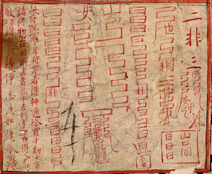 真的护身符是什么样的,什么样的护身符最好