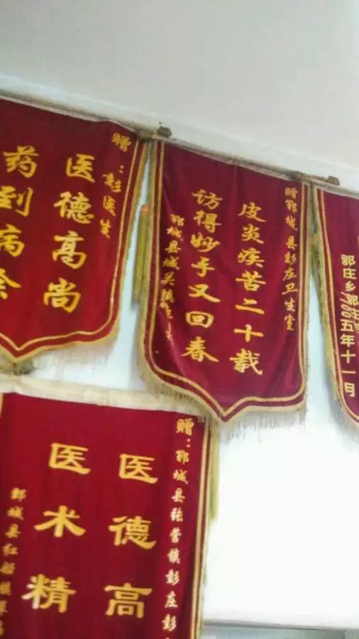 吧主实地考察，范德彪西揭秘牛皮癣祖传秘方