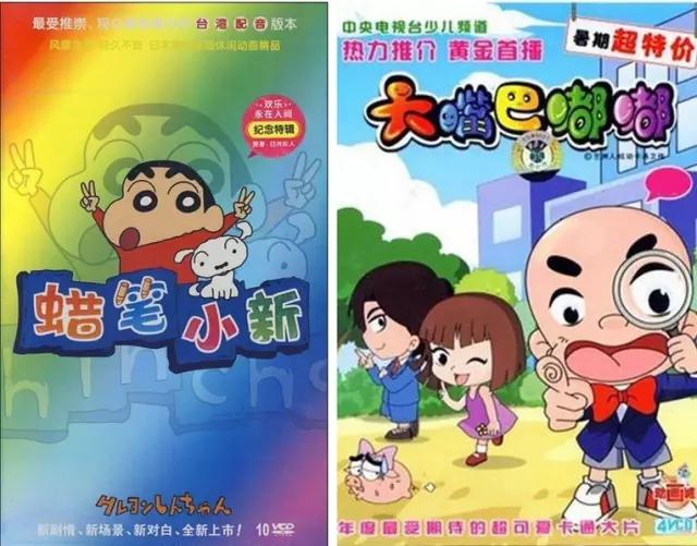 樱桃小丸子动画还在更新吗,樱桃小丸子变成了少女