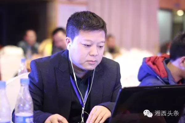 湘西今天举办互联网年度盛典！企业转型，微商电商，精准脱贫，这里都有......