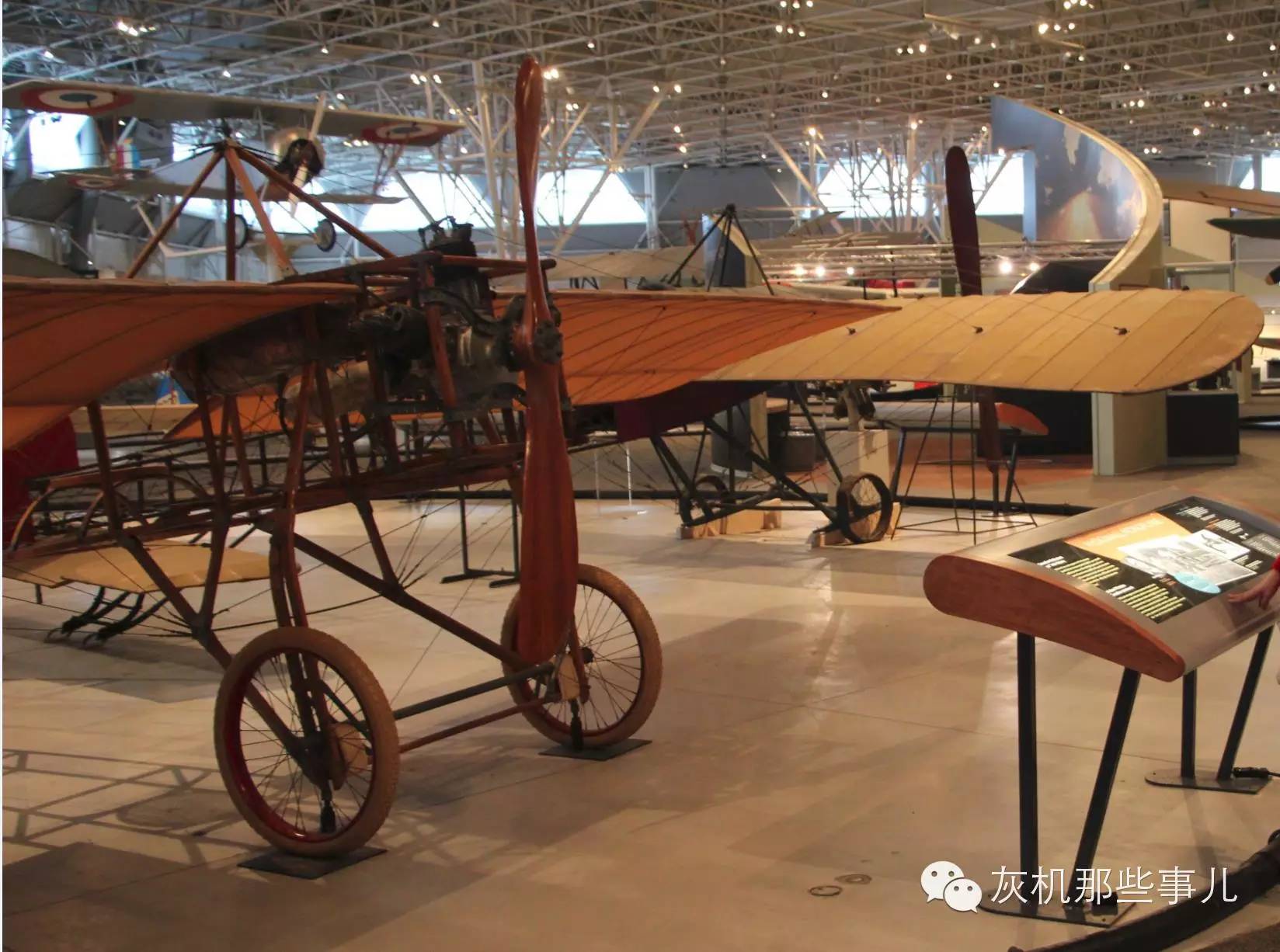 加拿大航空航天博物馆,世界航空飞行表演展