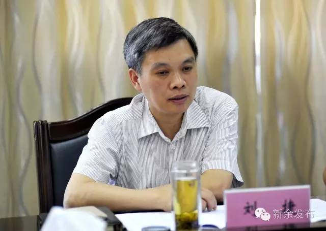 今天新余新闻大事件,新余新闻一周