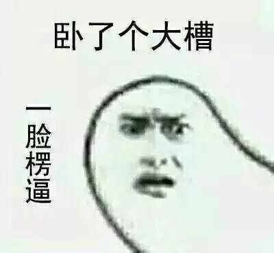 就算爱豆变光头，仍然是迷妹们最喜欢的一颗卤蛋。