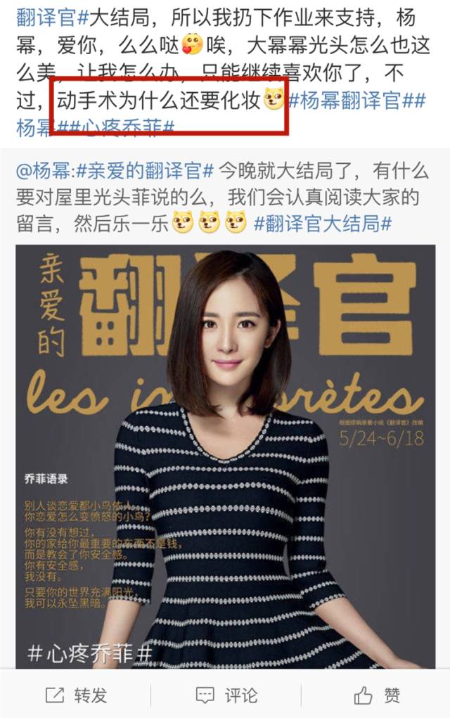 就算爱豆变光头，仍然是迷妹们最喜欢的一颗卤蛋。