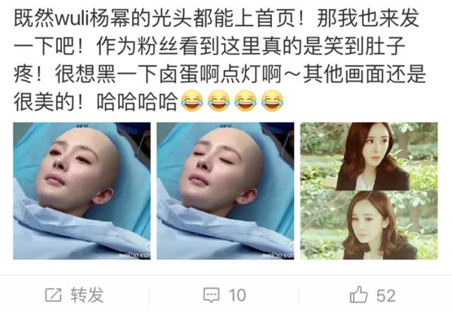 就算爱豆变光头，仍然是迷妹们最喜欢的一颗卤蛋。