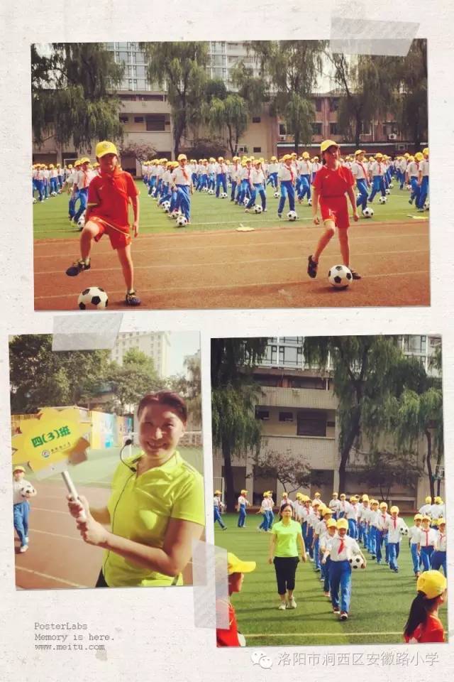 话涧西安徽路小学：阳光少年挥洒激情驰骋球场秀出风采