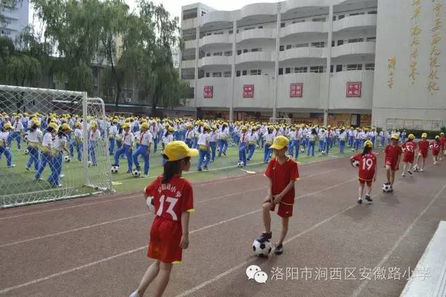 话涧西安徽路小学：阳光少年挥洒激情驰骋球场秀出风采