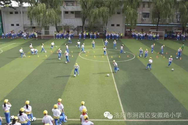 话涧西安徽路小学：阳光少年挥洒激情驰骋球场秀出风采