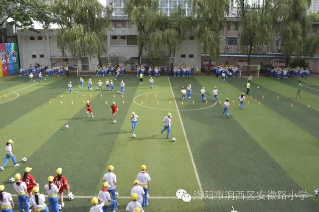 话涧西安徽路小学：阳光少年挥洒激情驰骋球场秀出风采