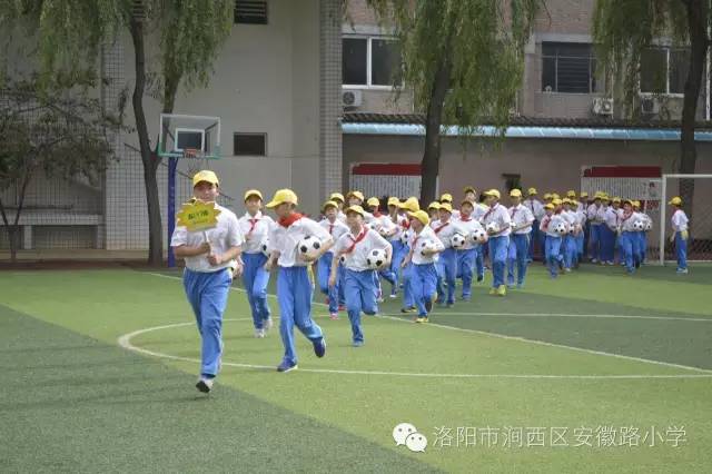 话涧西安徽路小学：阳光少年挥洒激情驰骋球场秀出风采