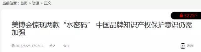 假冒伪劣真实事件,盘点那些无良假冒伪劣产品