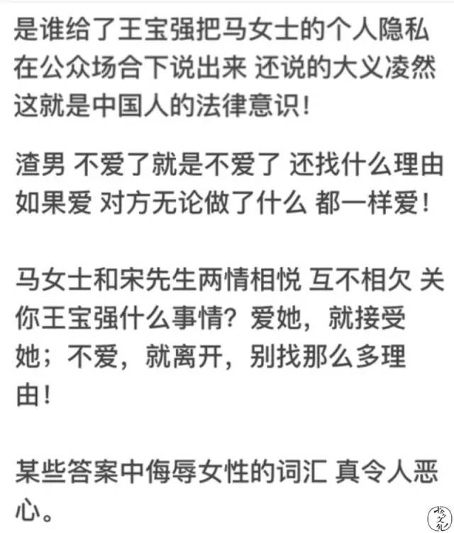 王宝强离婚风波完整版,王宝强离婚案件始末